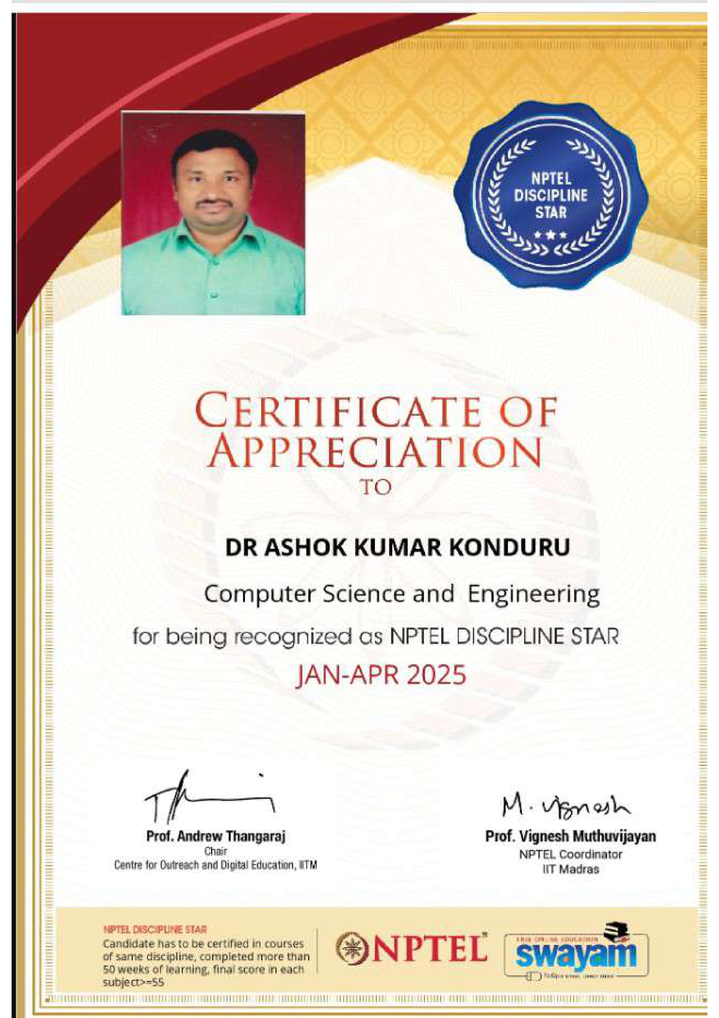 NPTEL Discipline Star Certificate